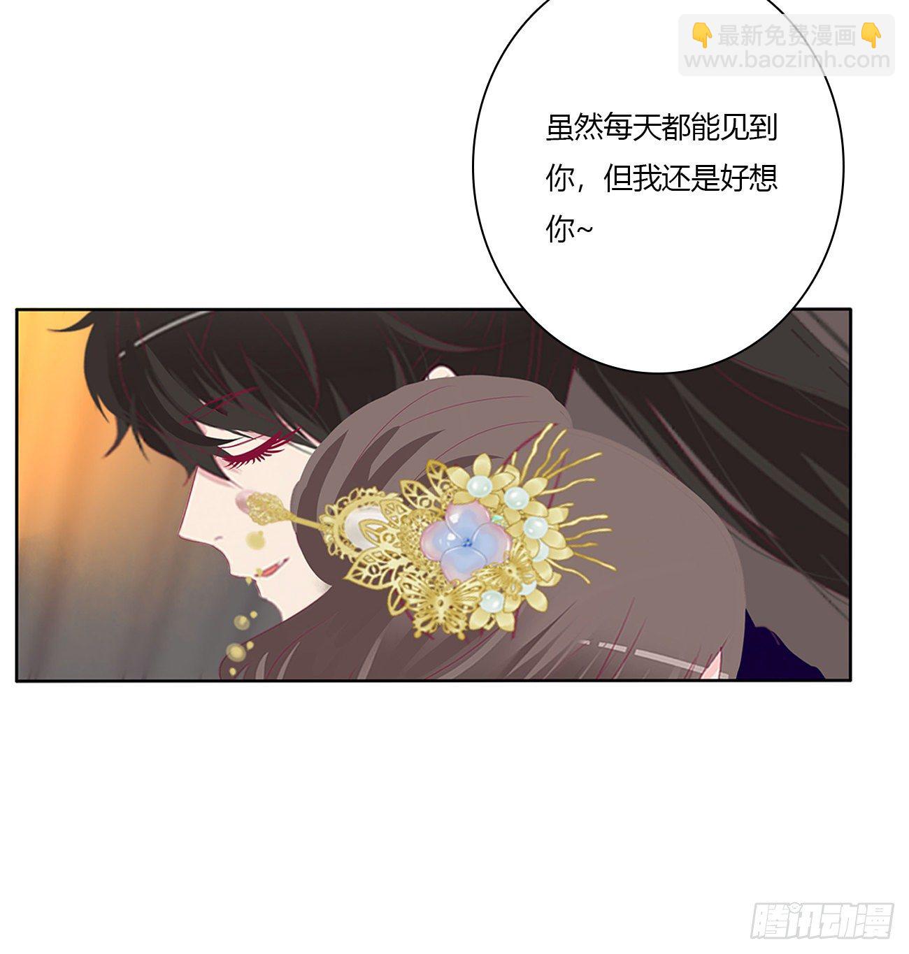 我好想你(1/2)-第108话