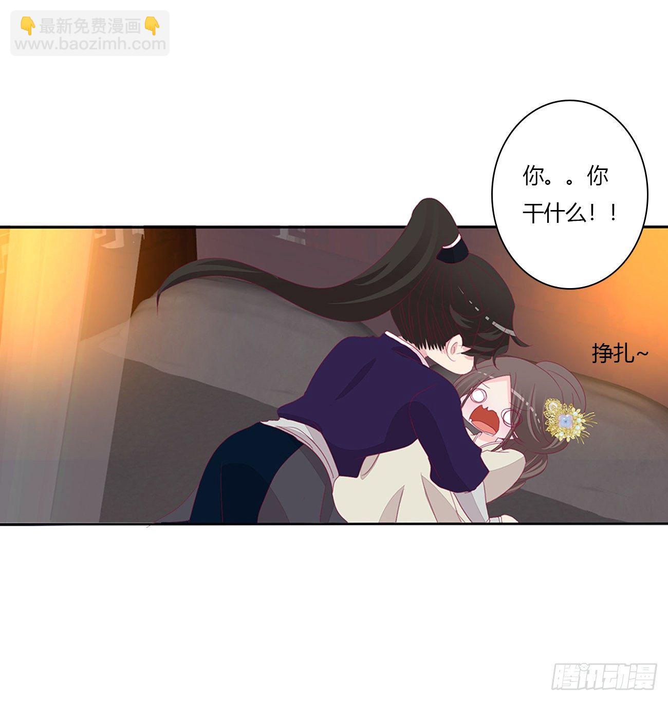 我好想你(1/2)-第108话