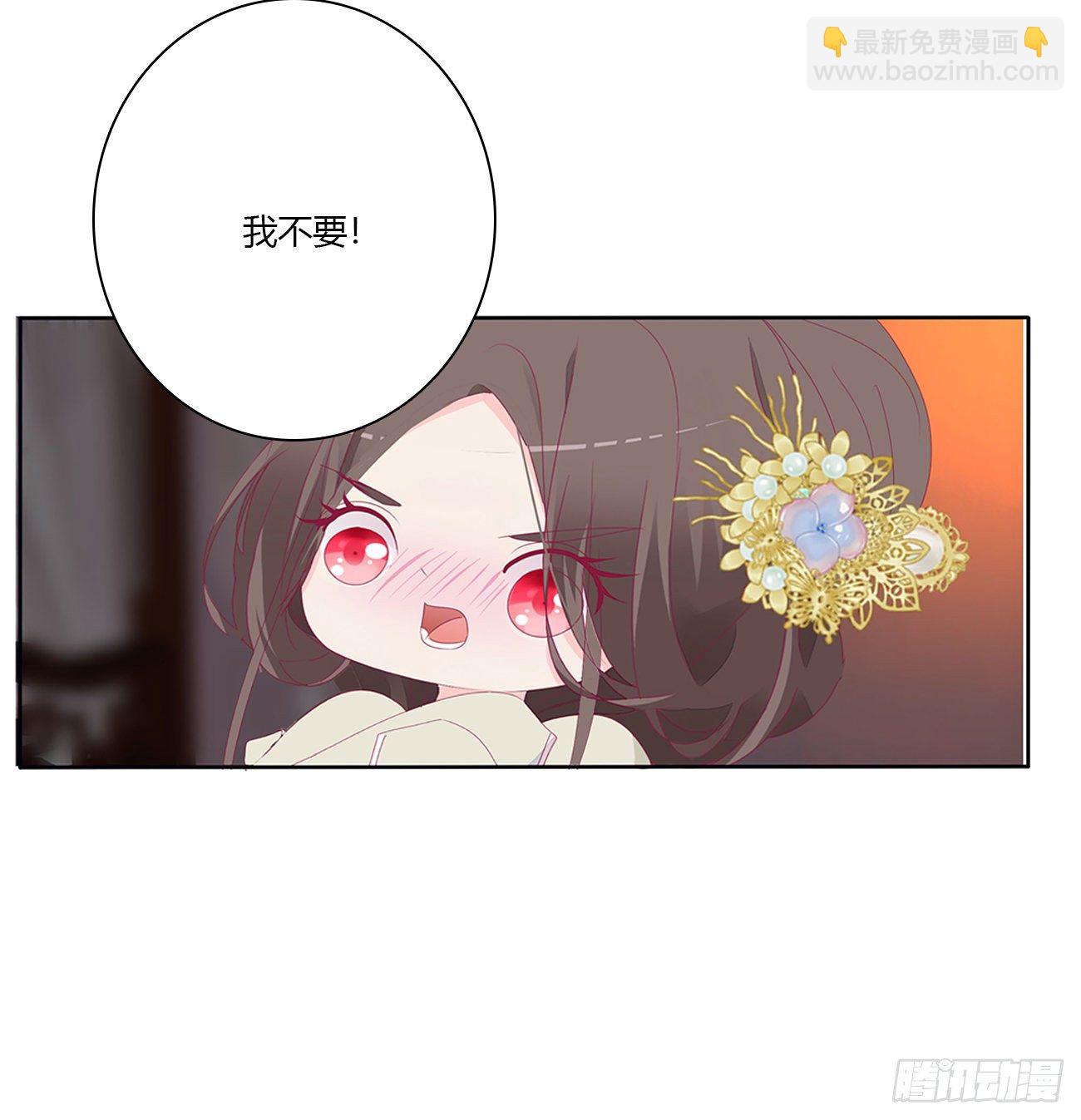 我好想你(1/2)-第108话