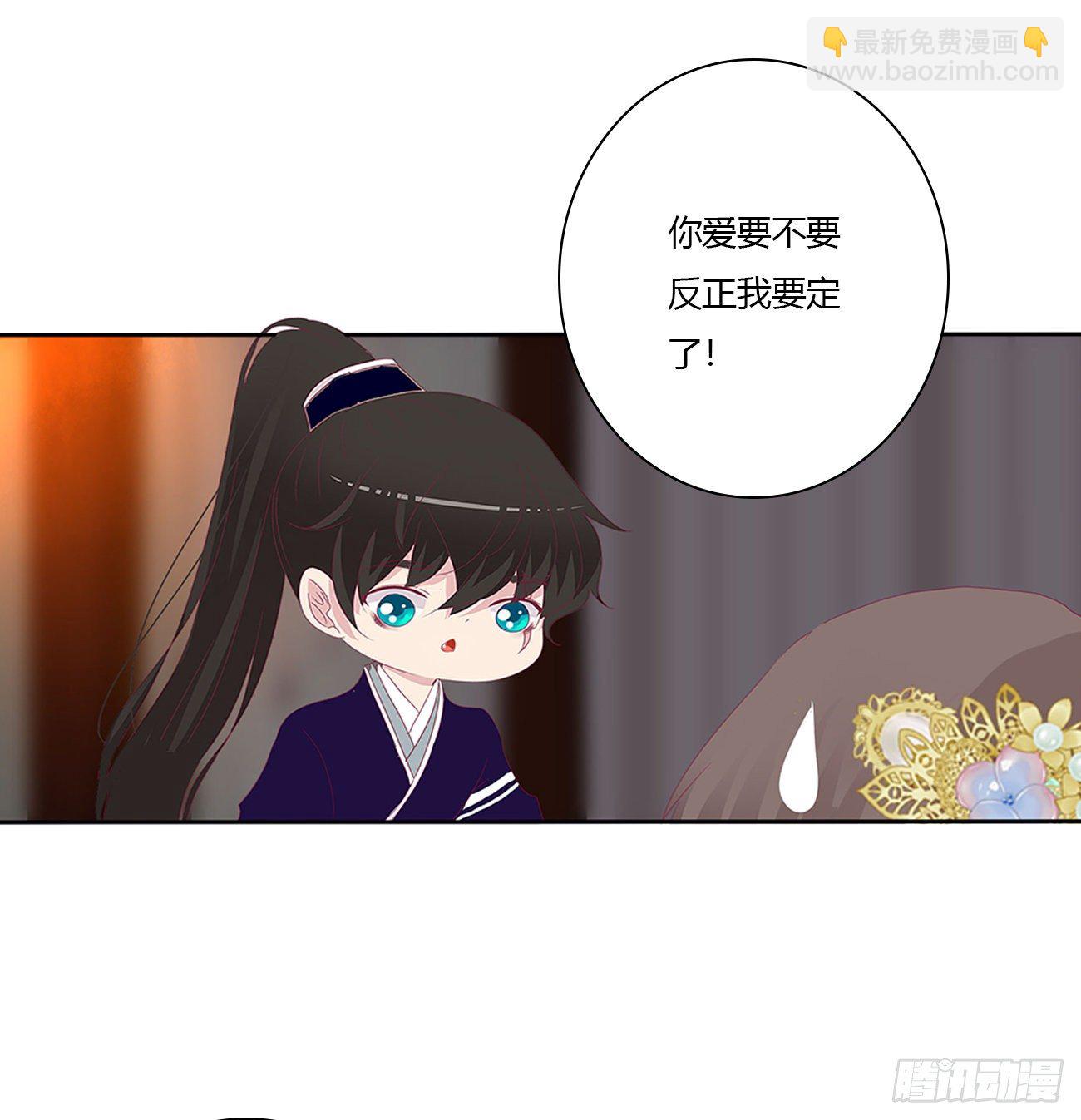 我好想你(1/2)-第108话