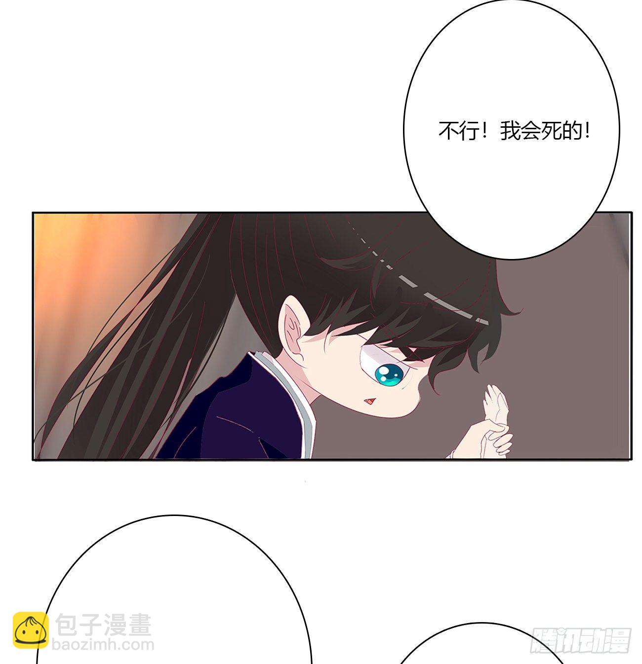 我好想你(1/2)-第108话