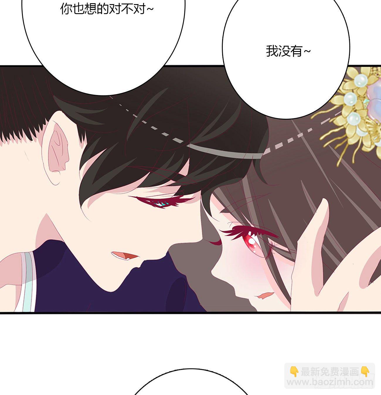 我好想你(1/2)-第108话