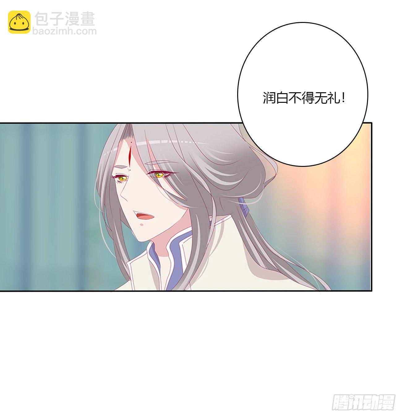 驯服(1/2)-第110话