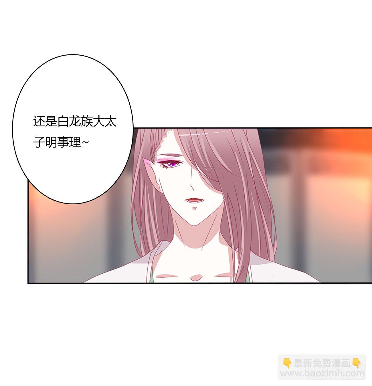 驯服(1/2)-第110话