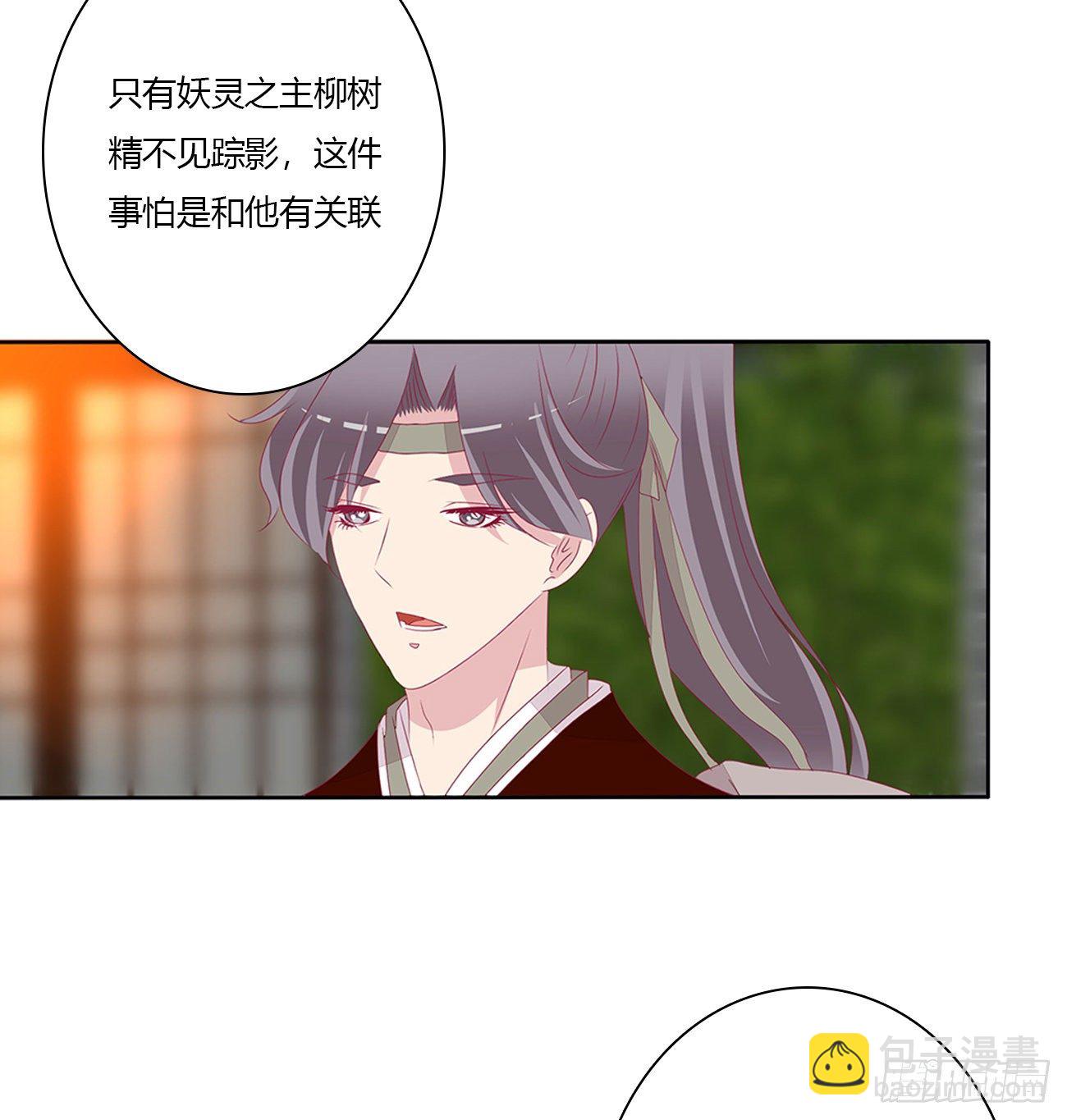 驯服(1/2)-第110话