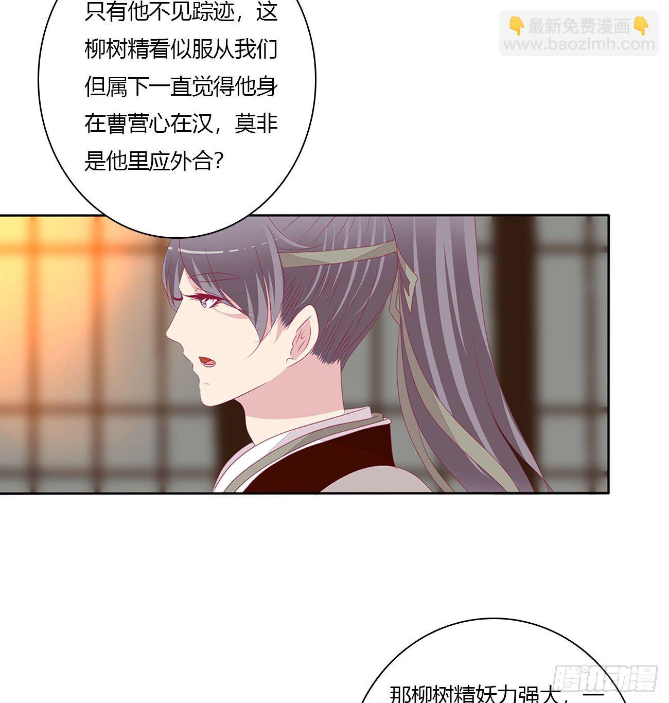 驯服(1/2)-第110话