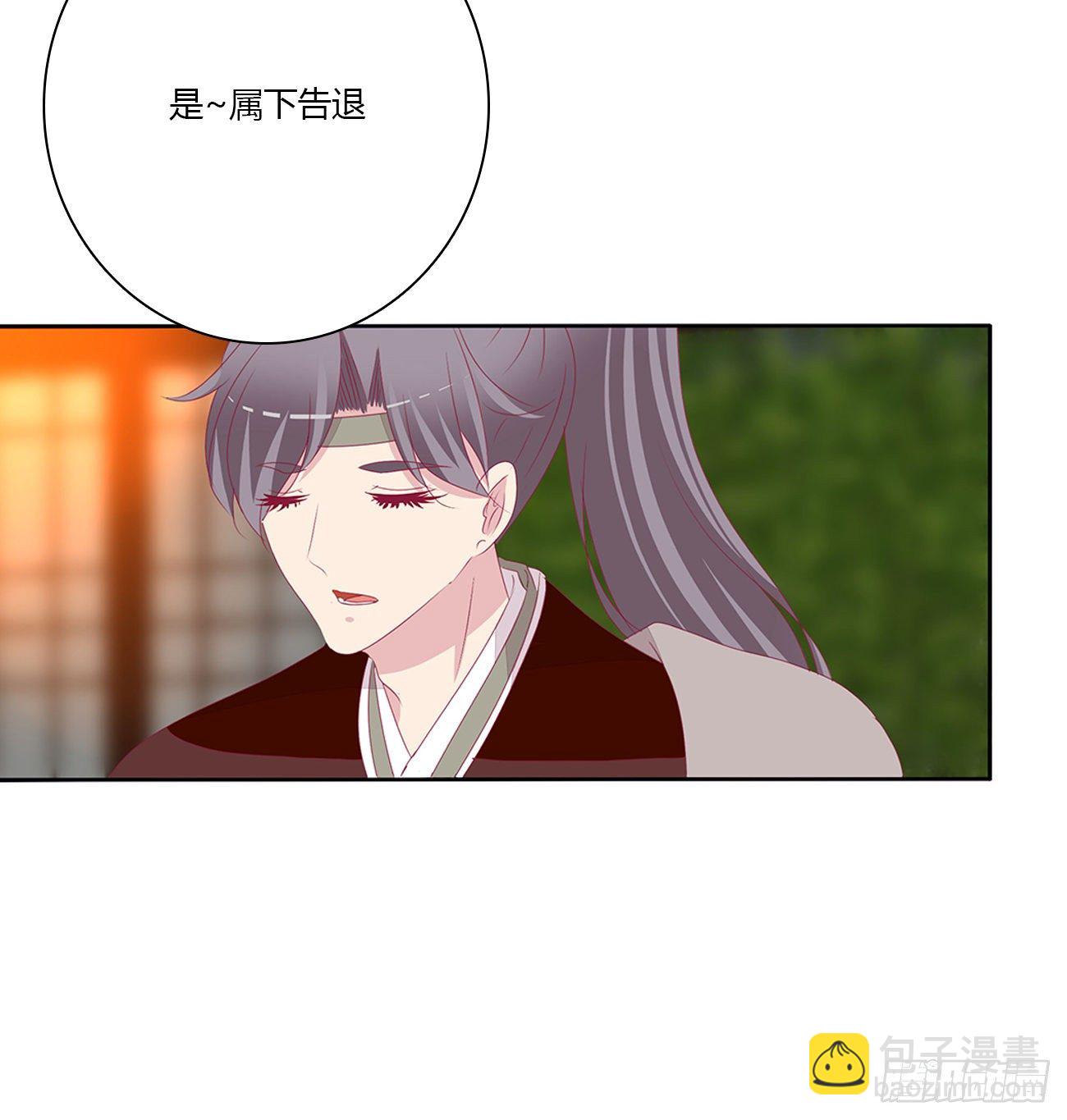 驯服(1/2)-第110话