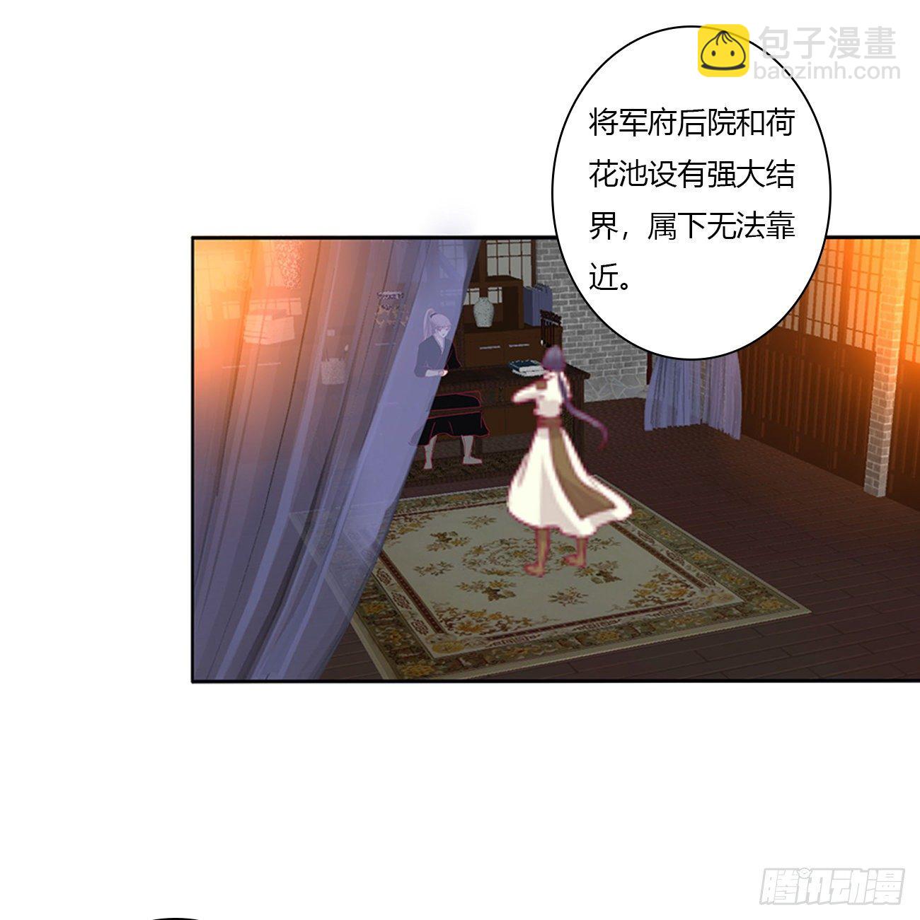 驯服(1/2)-第110话