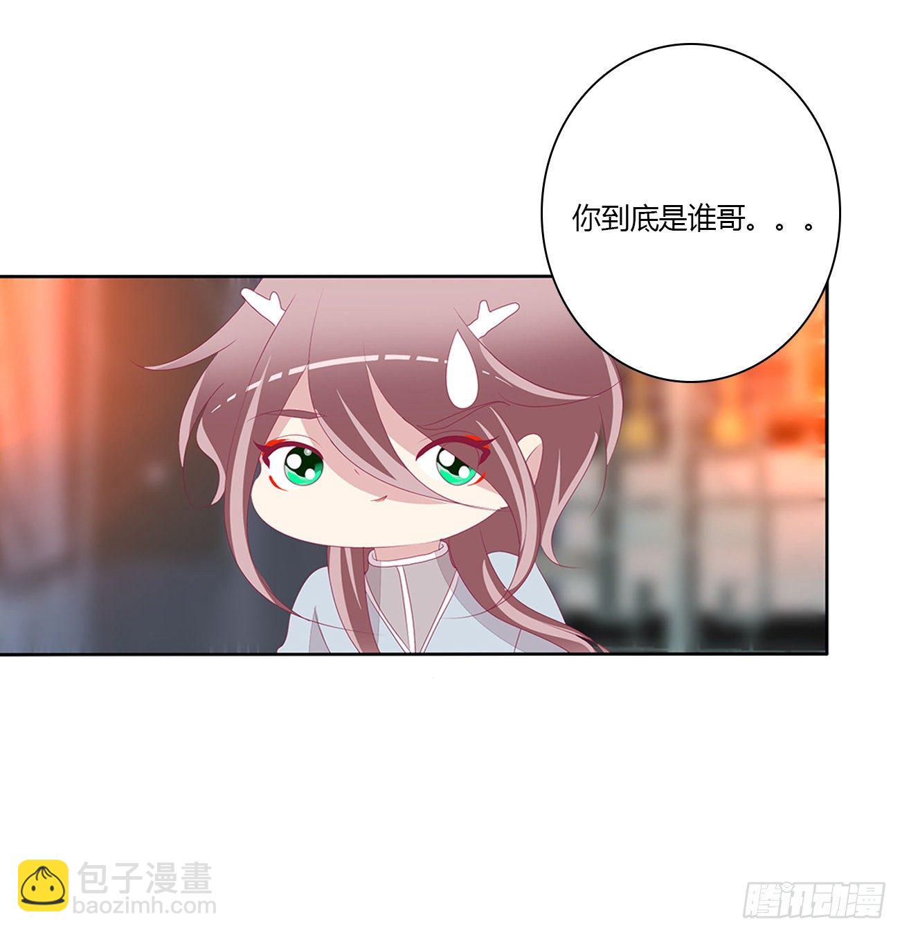 驯服(1/2)-第110话