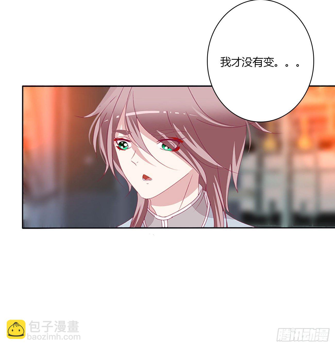 驯服(1/2)-第110话