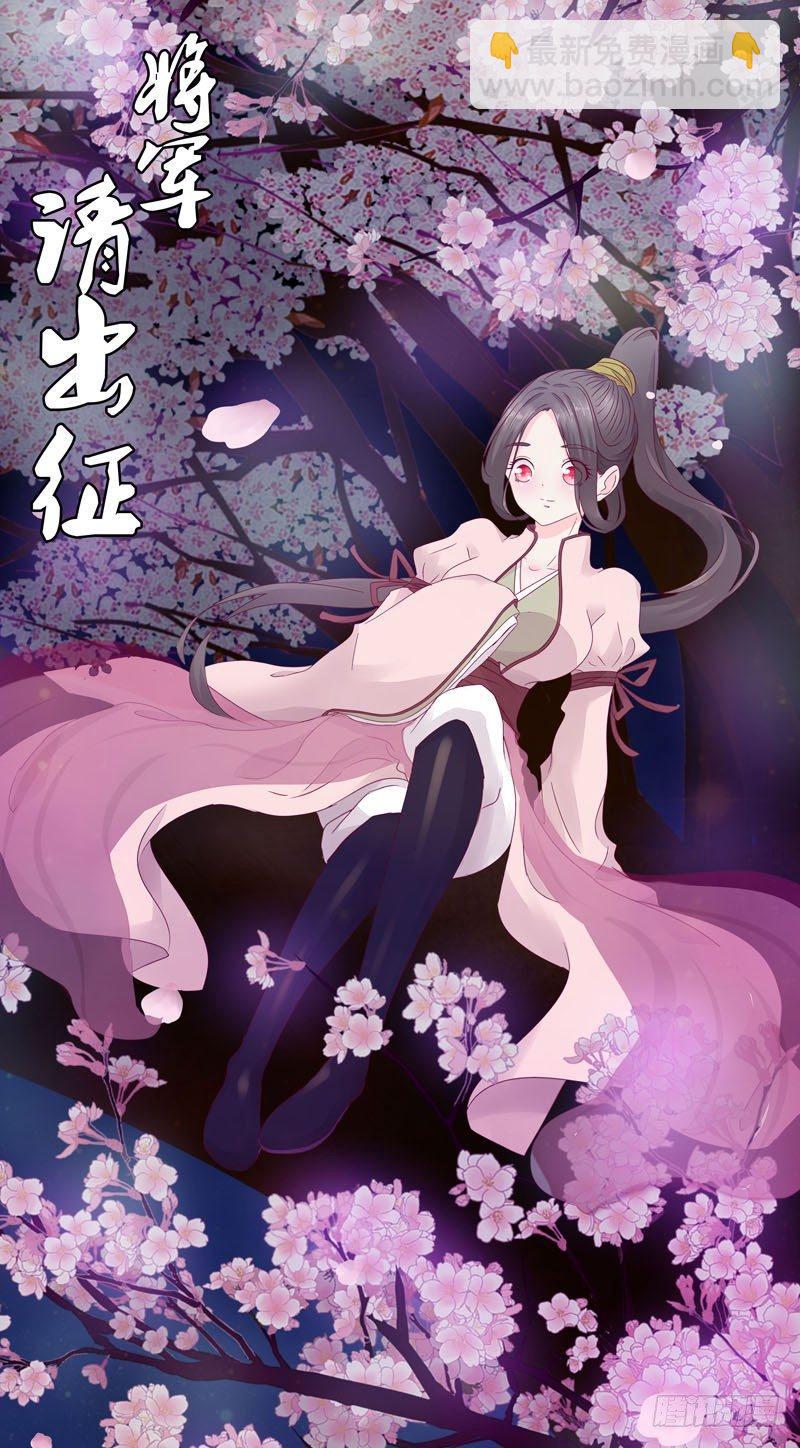 质问(1/2)-第12话