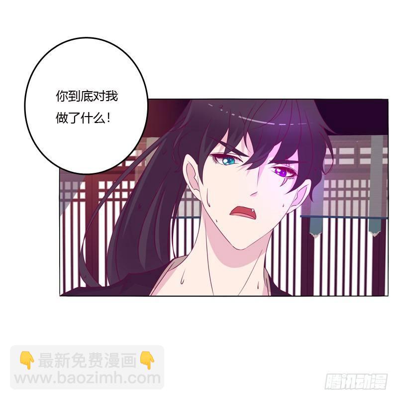 质问(1/2)-第12话