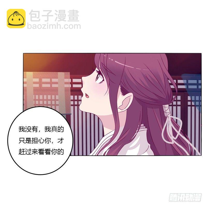 质问(1/2)-第12话