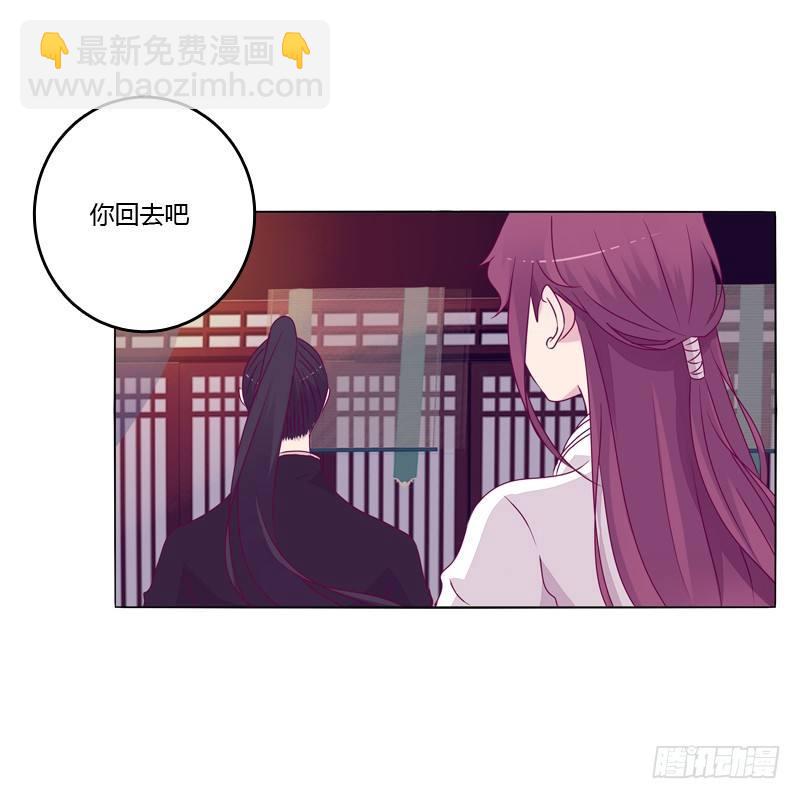 质问(1/2)-第12话