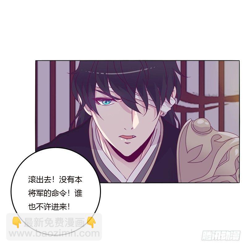 质问(1/2)-第12话