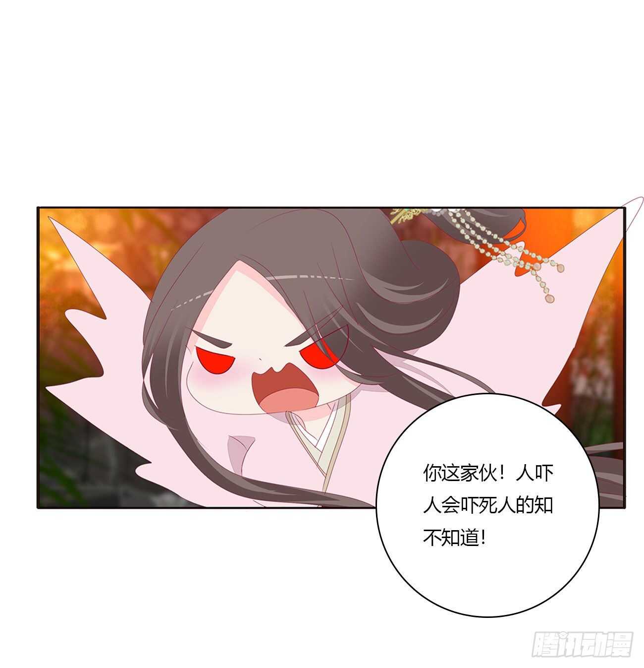 坏女人(1/2)-第112话