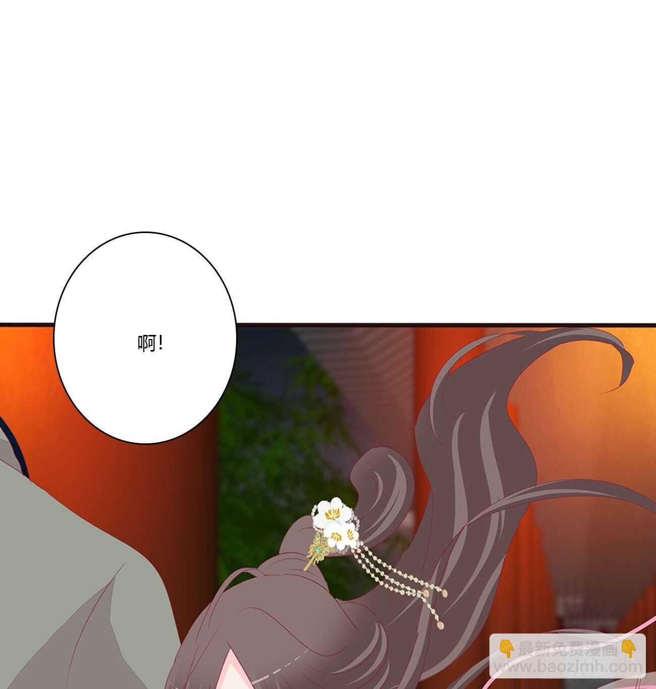 坏女人(1/2)-第112话