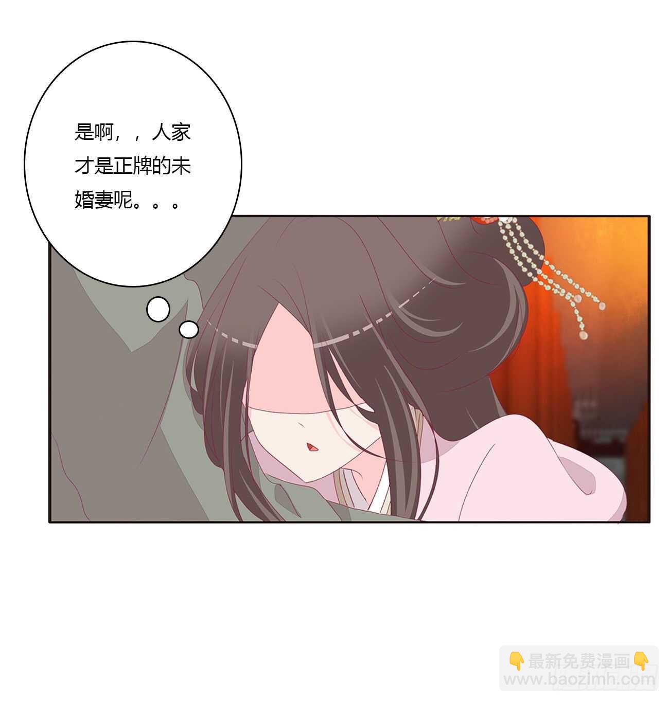 坏女人(1/2)-第112话