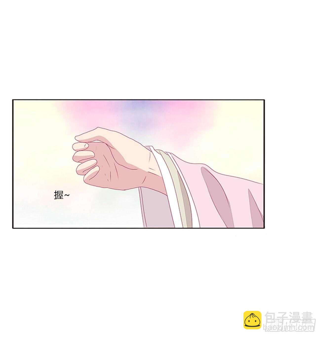 坏女人(1/2)-第112话