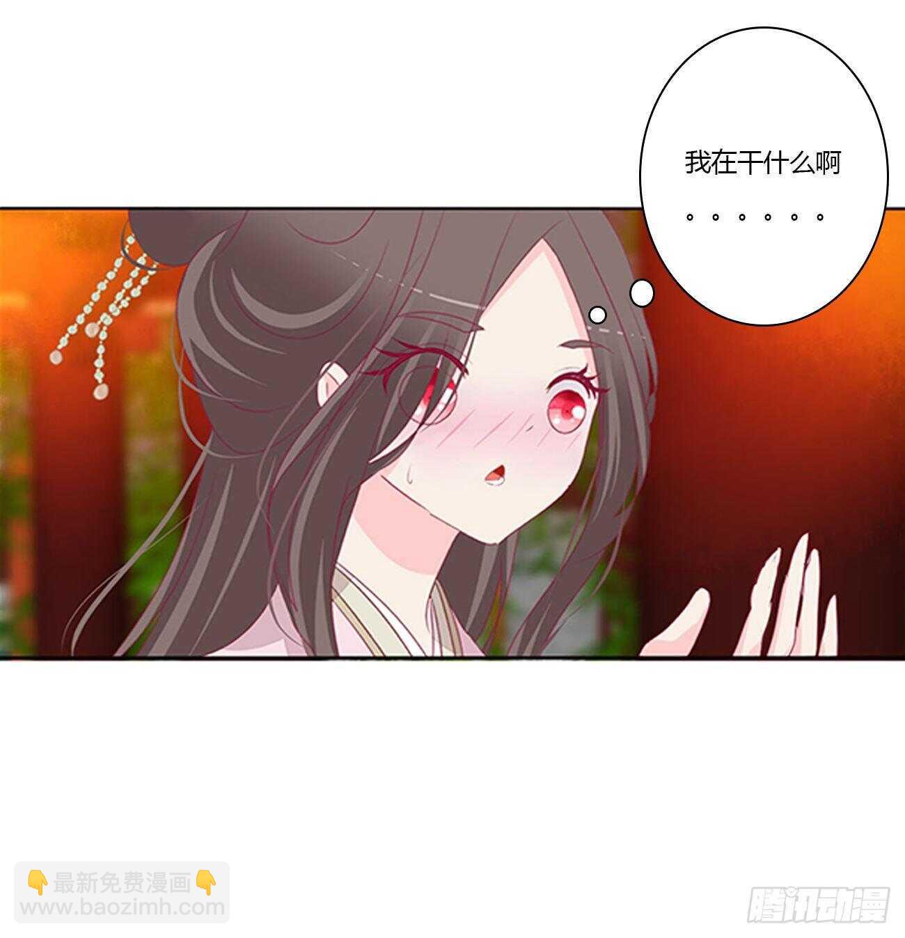 坏女人(1/2)-第112话