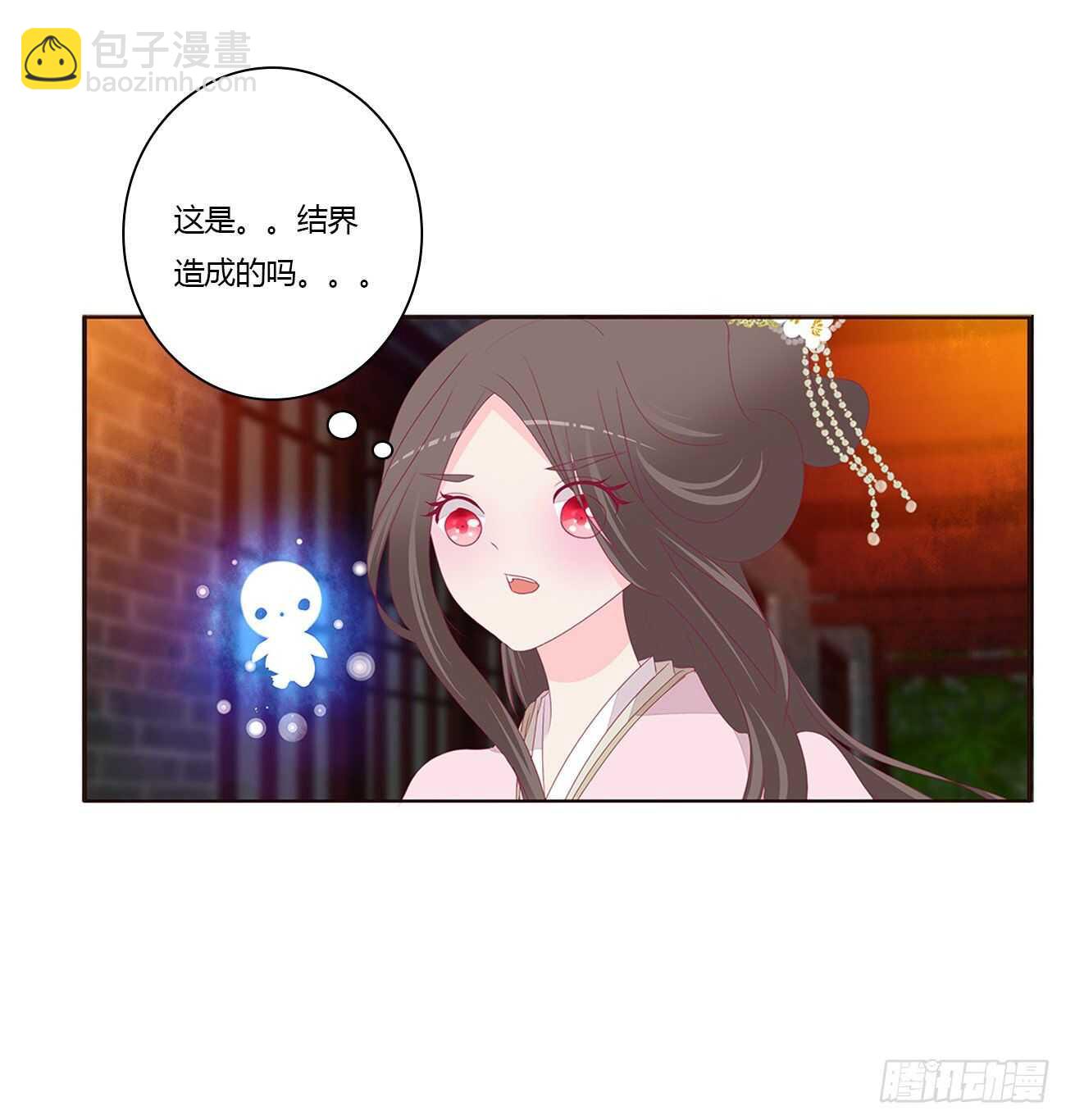 坏女人(1/2)-第112话