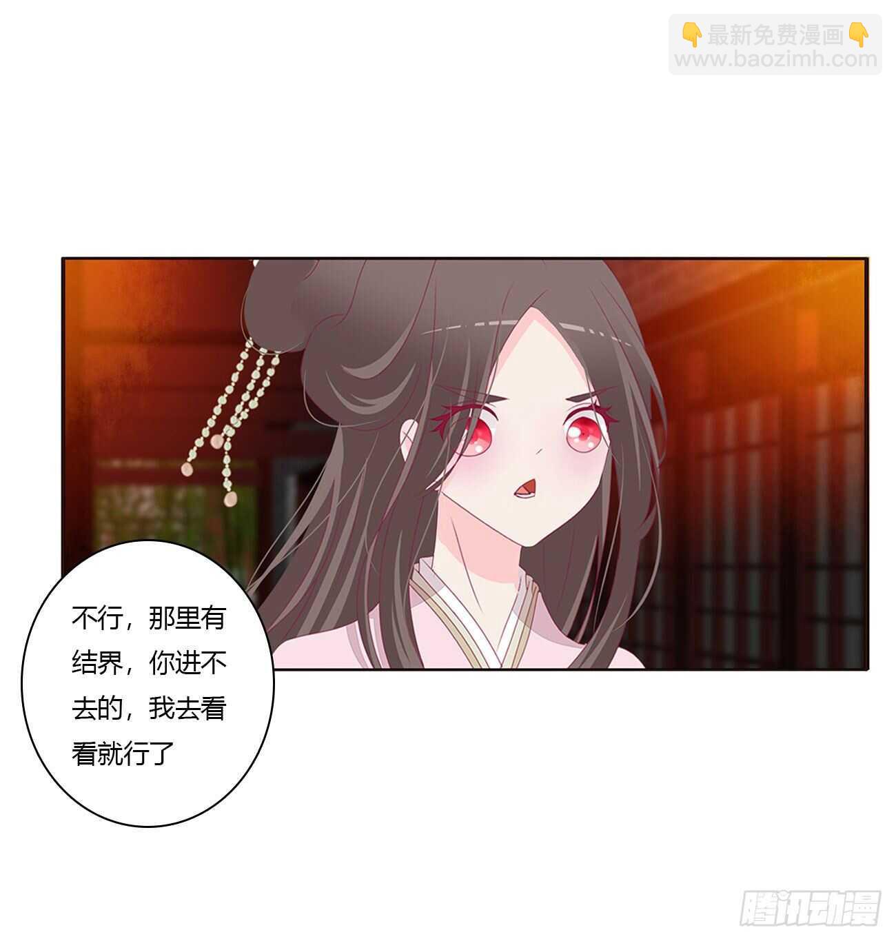 坏女人(1/2)-第112话