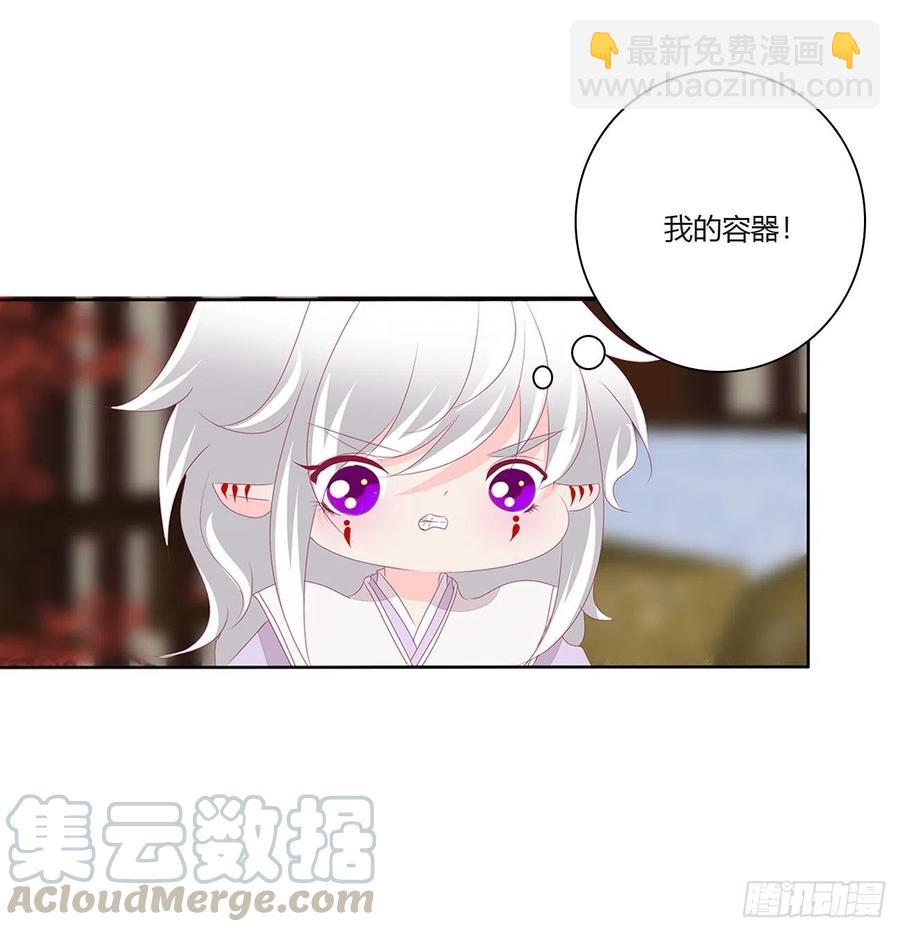 想你了~(1/2)-第114话