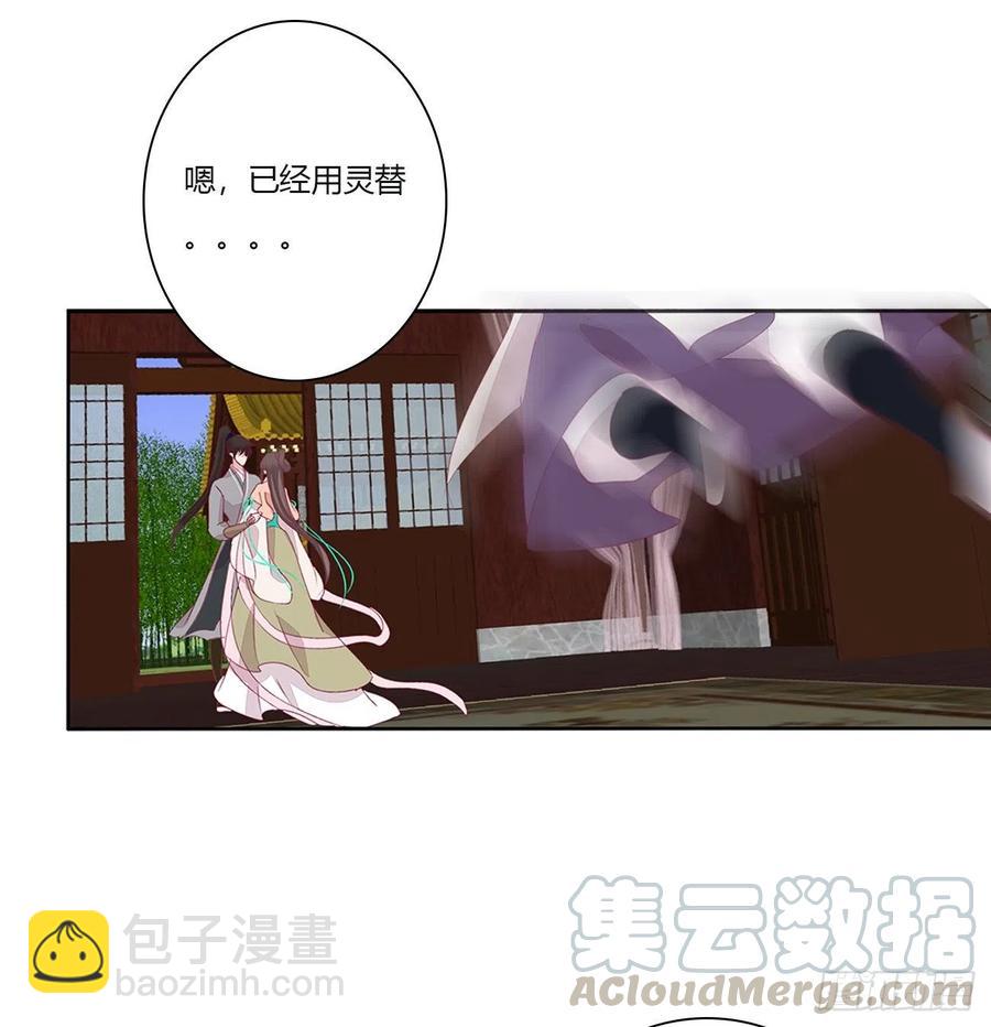 想你了~(1/2)-第114话