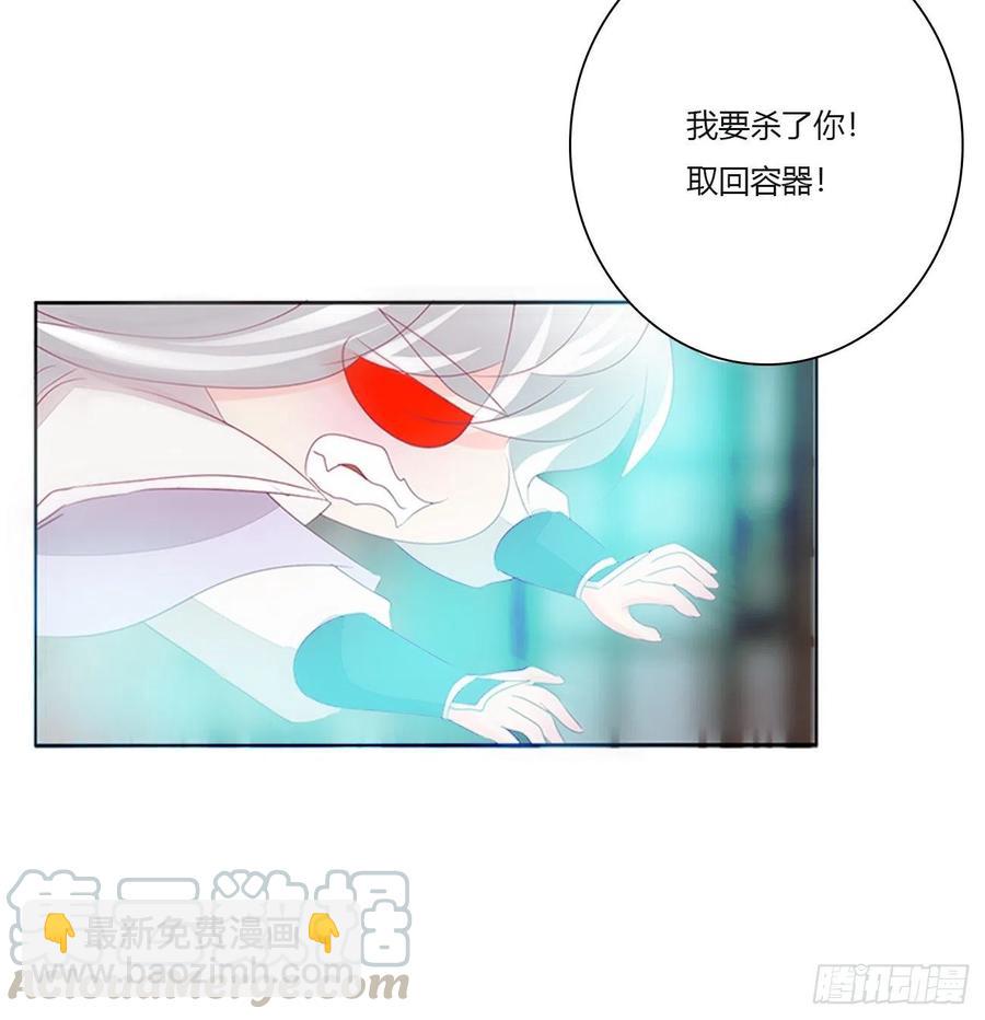 想你了~(1/2)-第114话