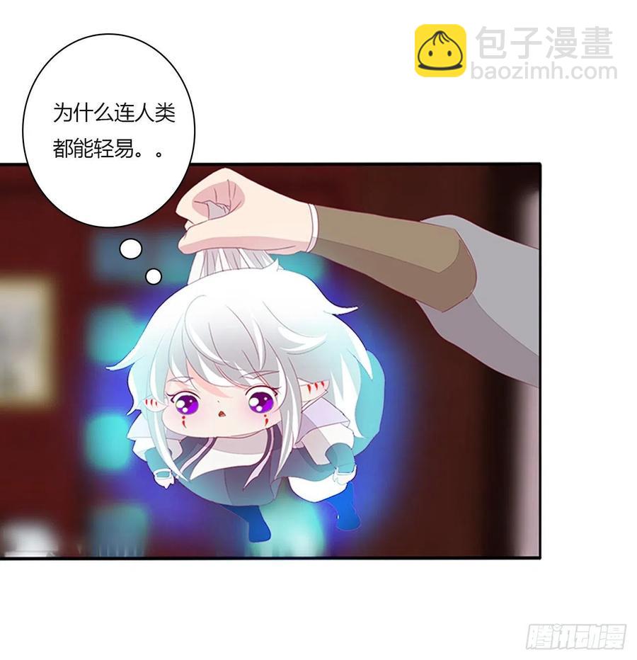 想你了~(1/2)-第114话