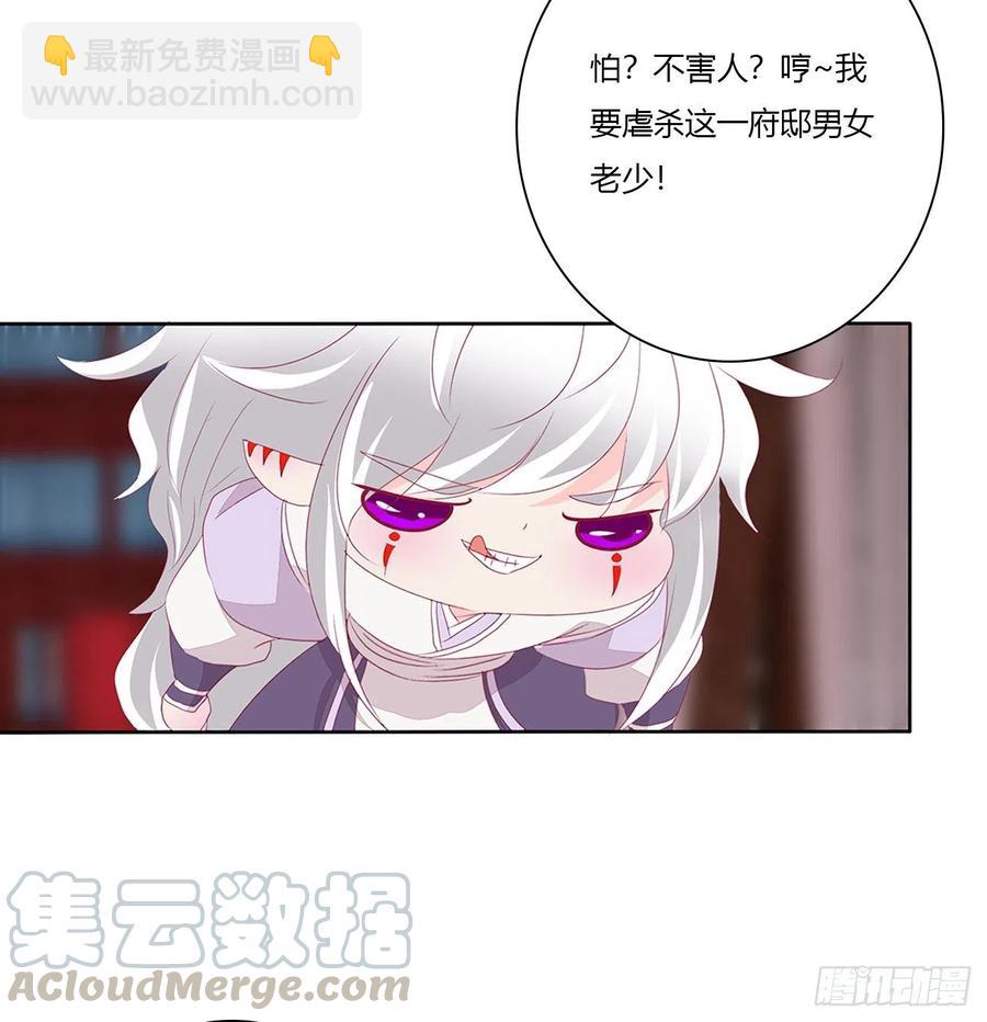 想你了~(1/2)-第114话