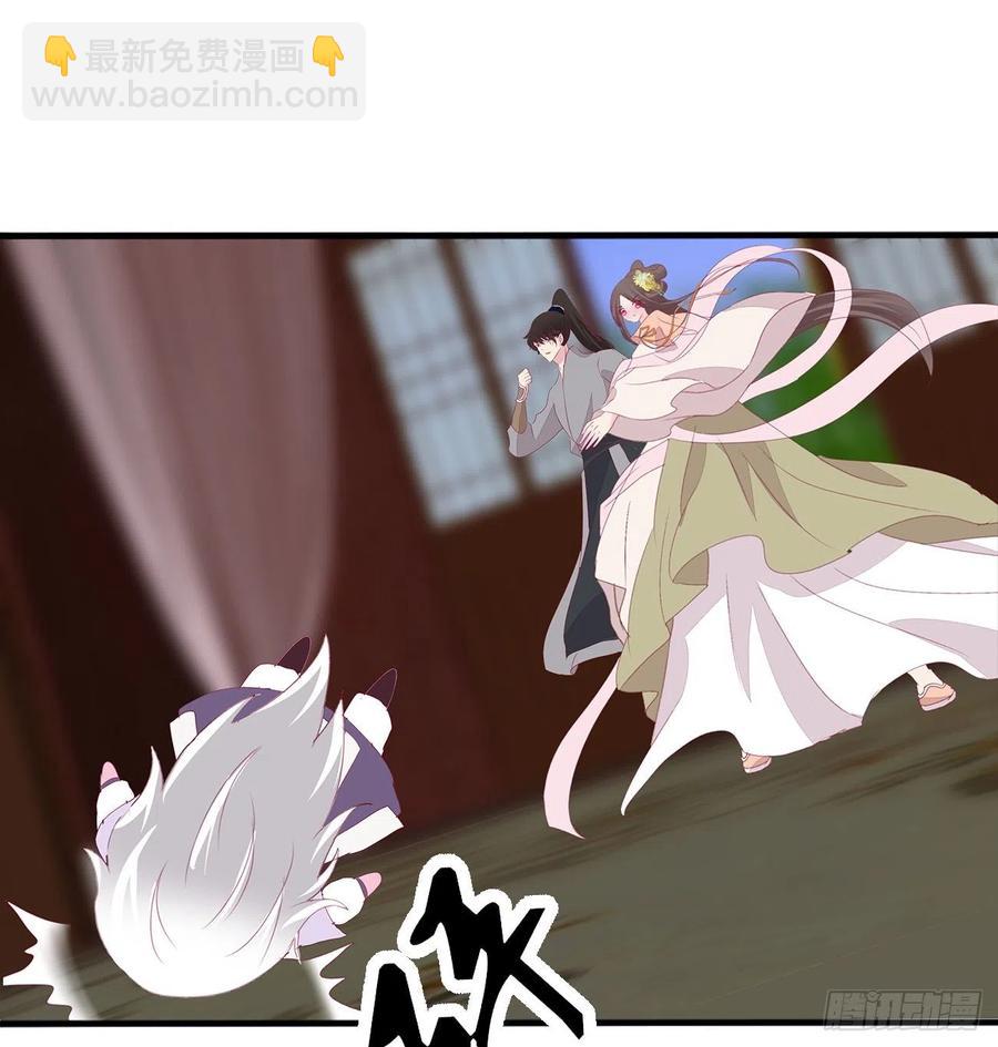 想你了~(1/2)-第114话