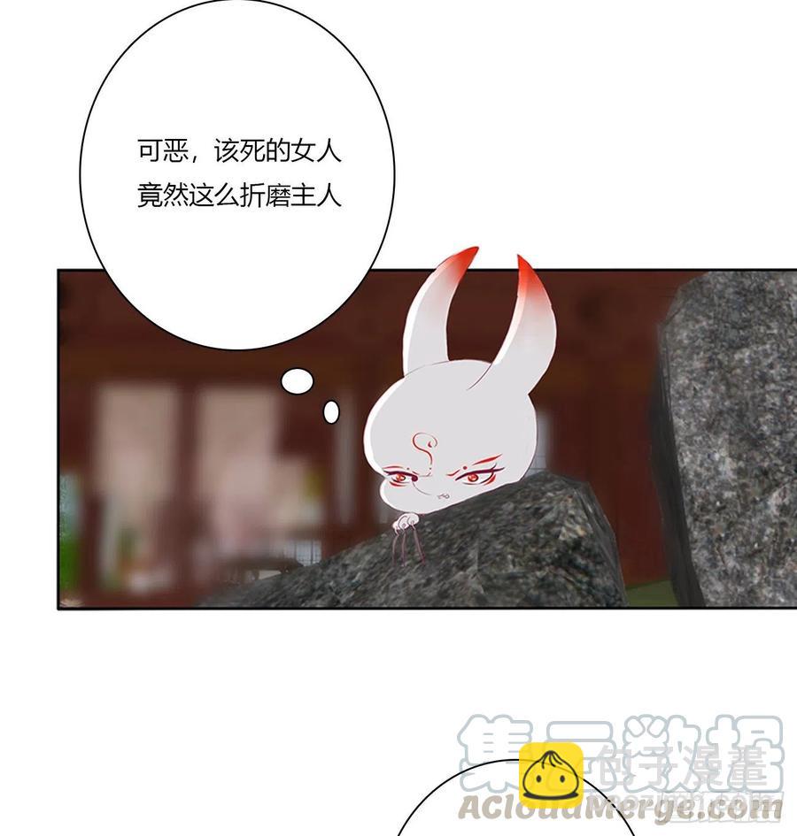 想你了~(1/2)-第114话