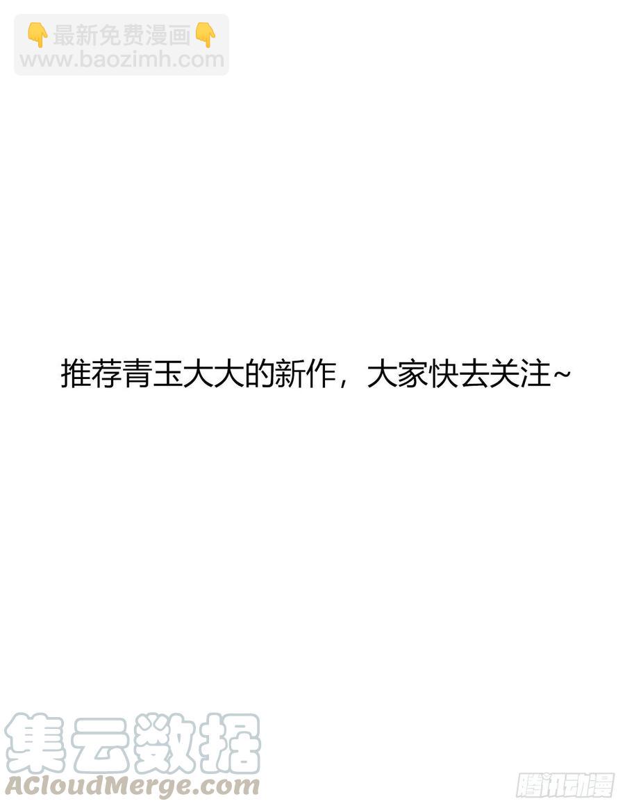 想你了~(1/2)-第114话