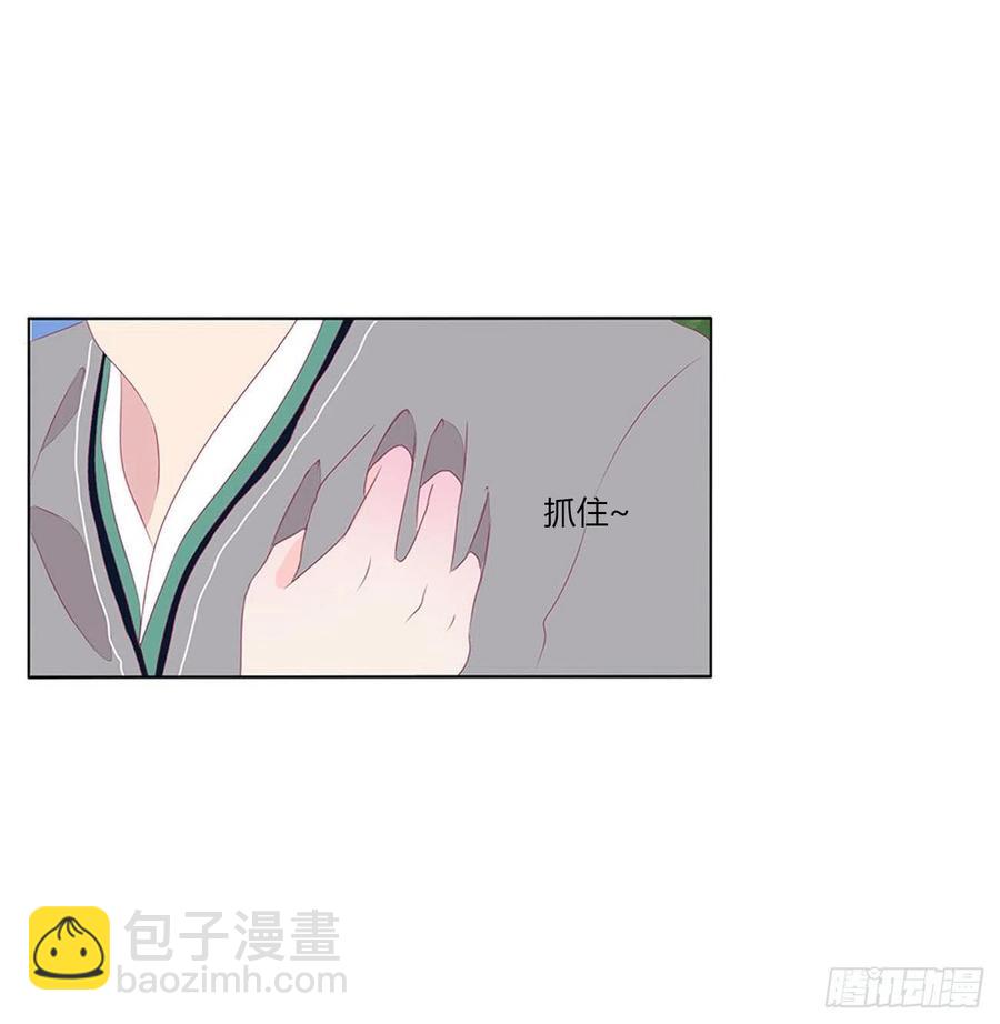 我只要你~(1/2)-第116话