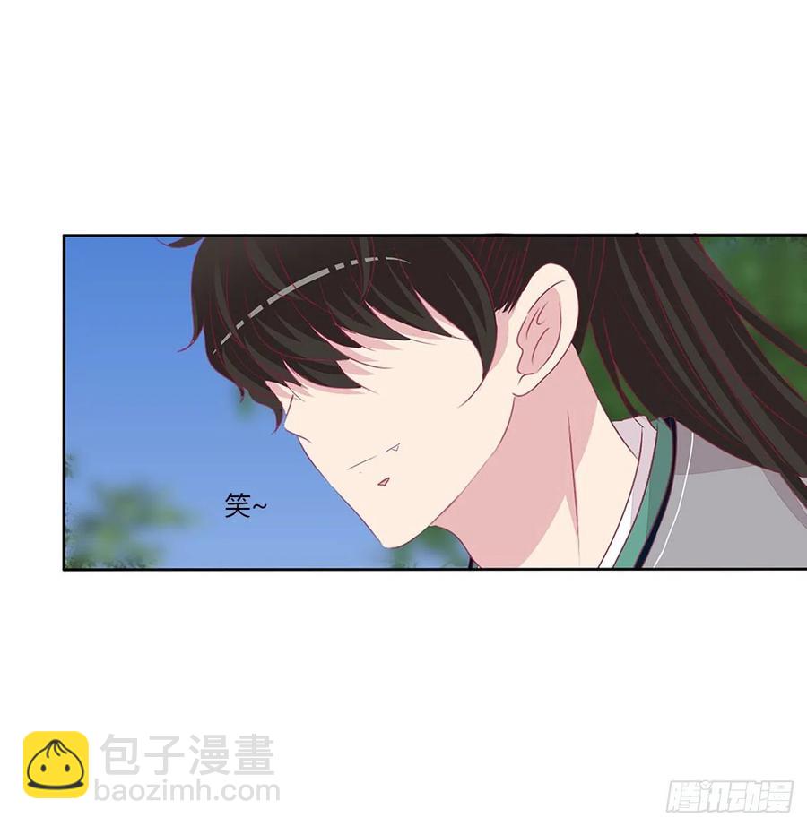 我只要你~(1/2)-第116话