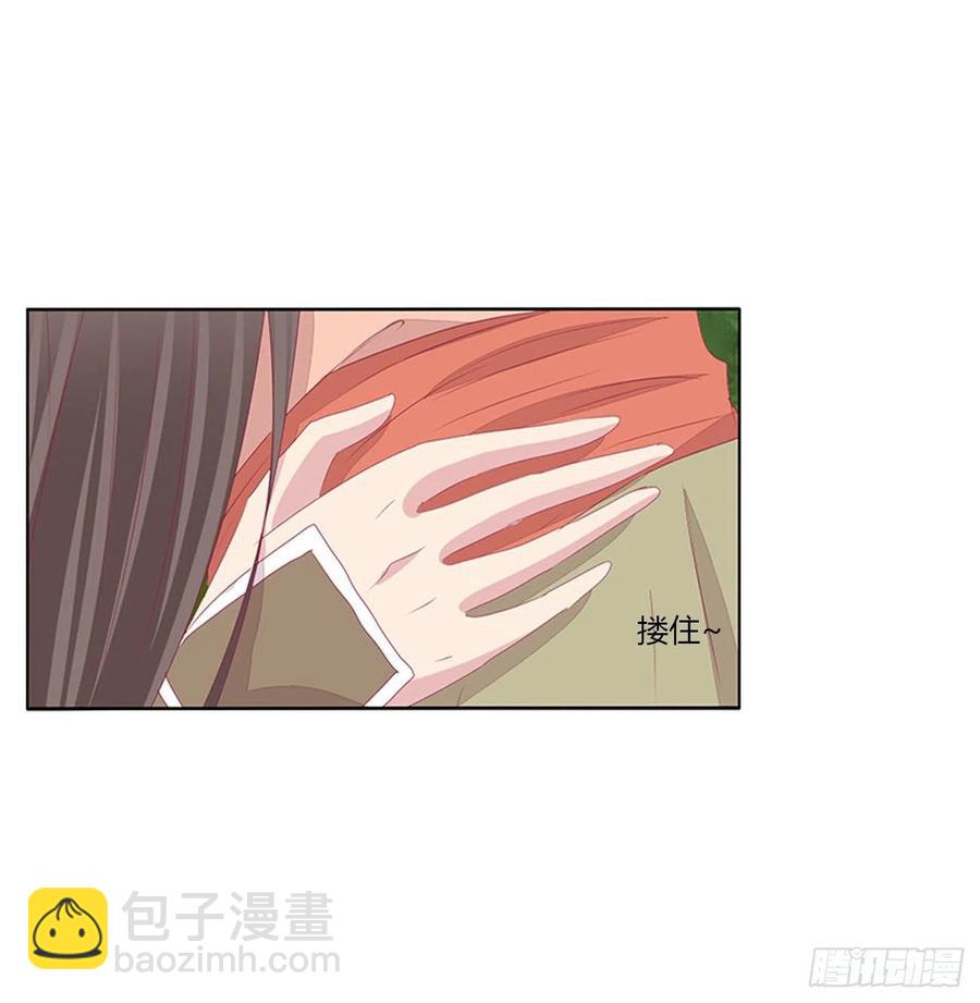 我只要你~(1/2)-第116话