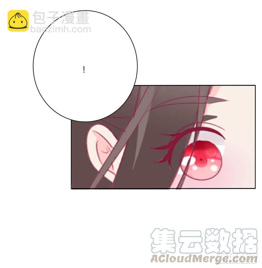 我只要你~(1/2)-第116话