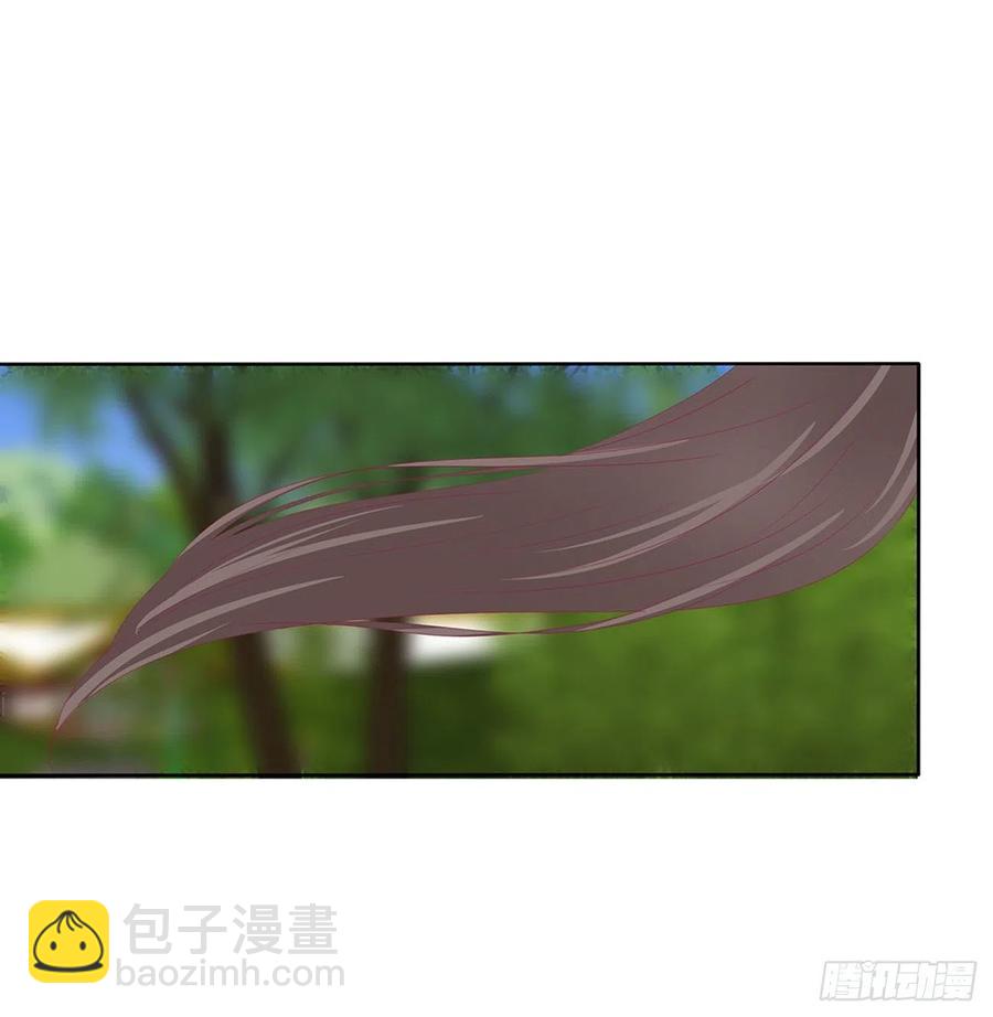 我只要你~(1/2)-第116话