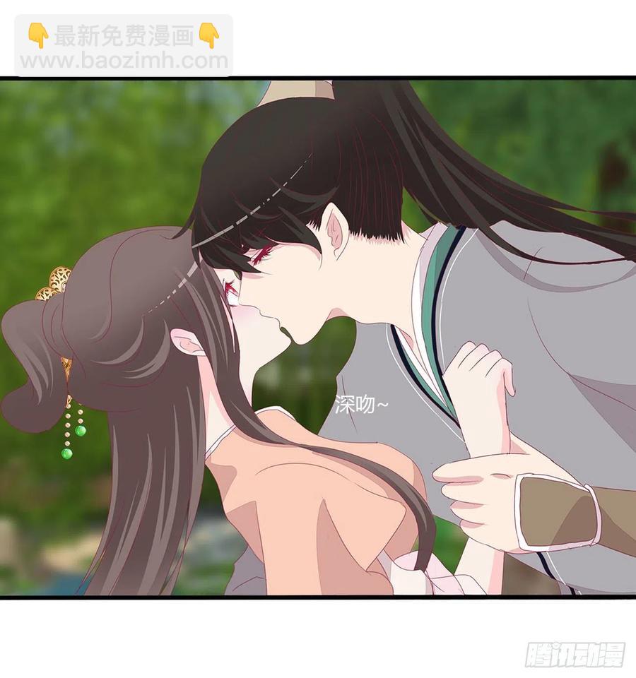 我只要你~(1/2)-第116话