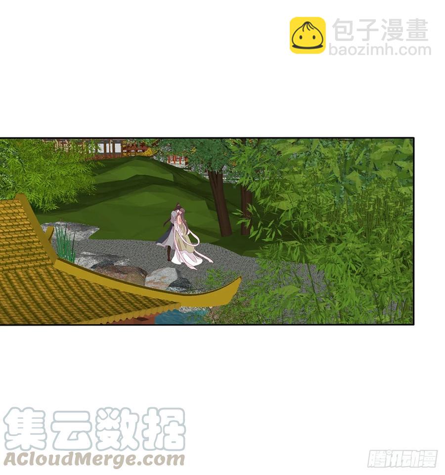 我只要你~(1/2)-第116话