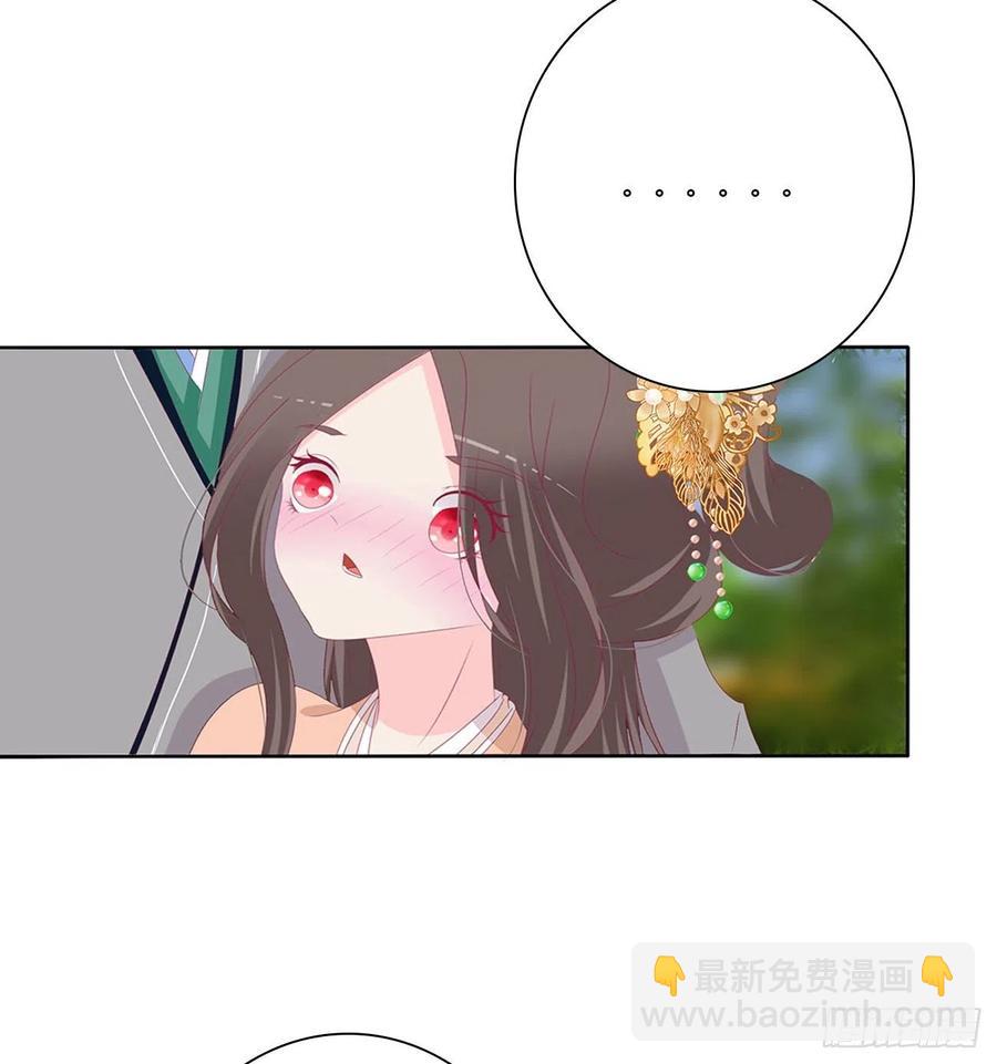 我只要你~(1/2)-第116话