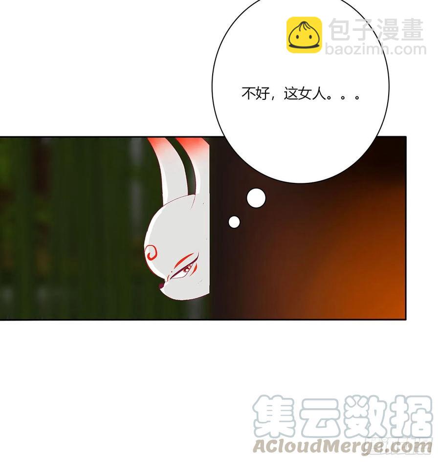 我只要你~(1/2)-第116话