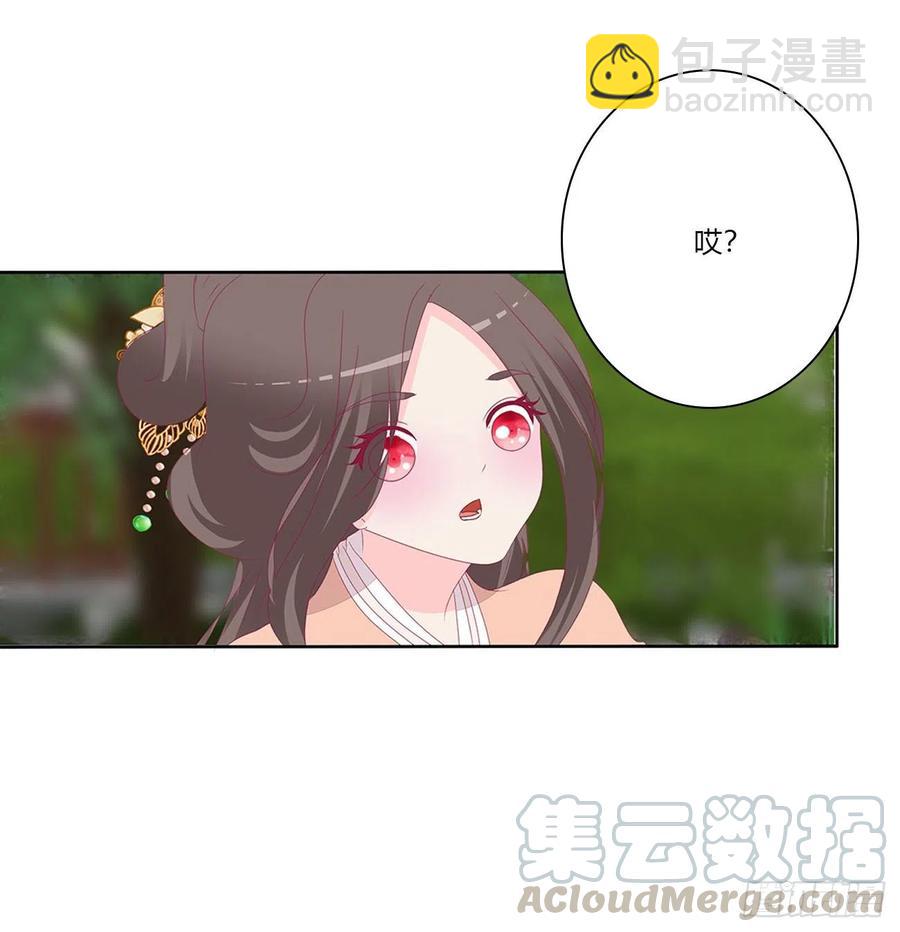 我只要你~(1/2)-第116话