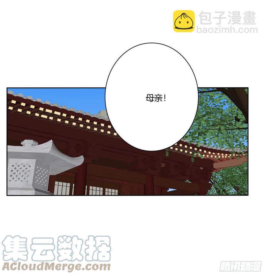 赶都赶不走！(1/2)-第118话