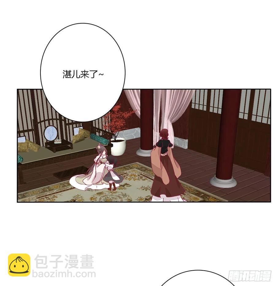 赶都赶不走！(1/2)-第118话