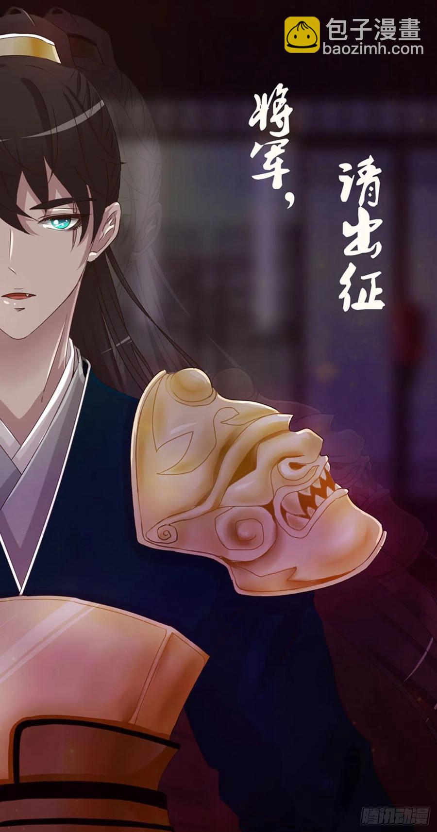 赶都赶不走！(1/2)-第118话