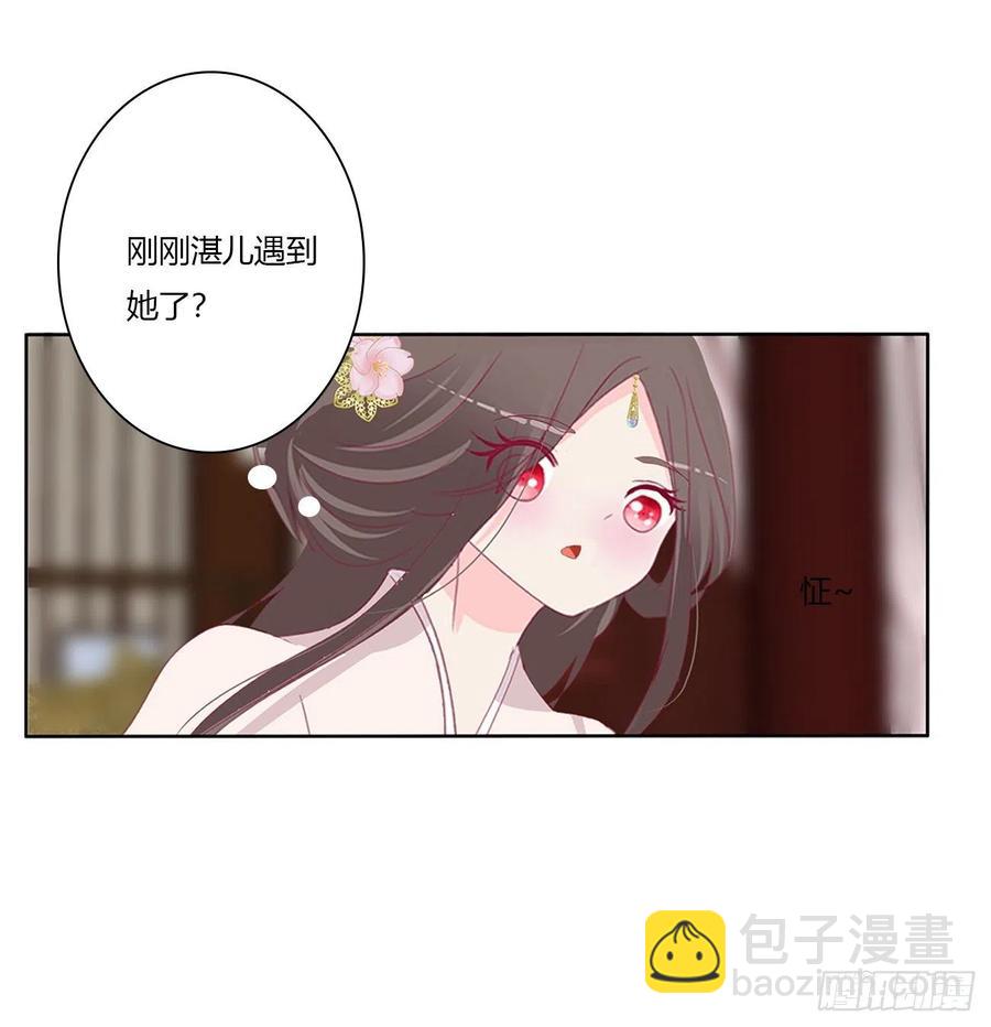 赶都赶不走！(1/2)-第118话