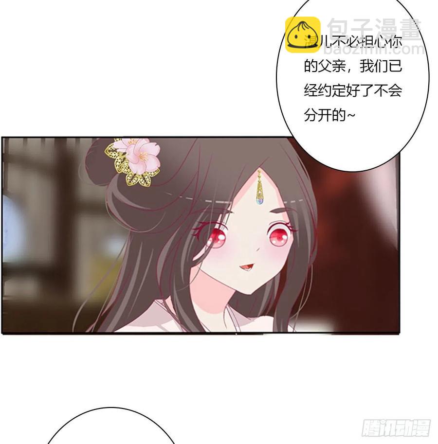 赶都赶不走！(1/2)-第118话