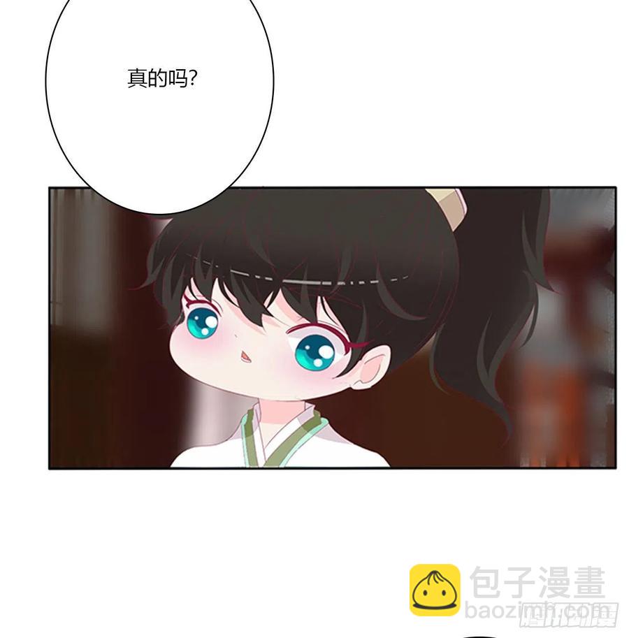 赶都赶不走！(1/2)-第118话